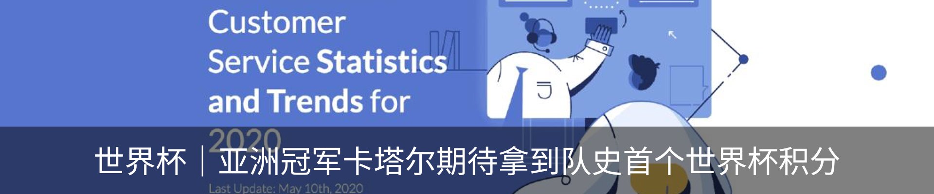 新闻中心