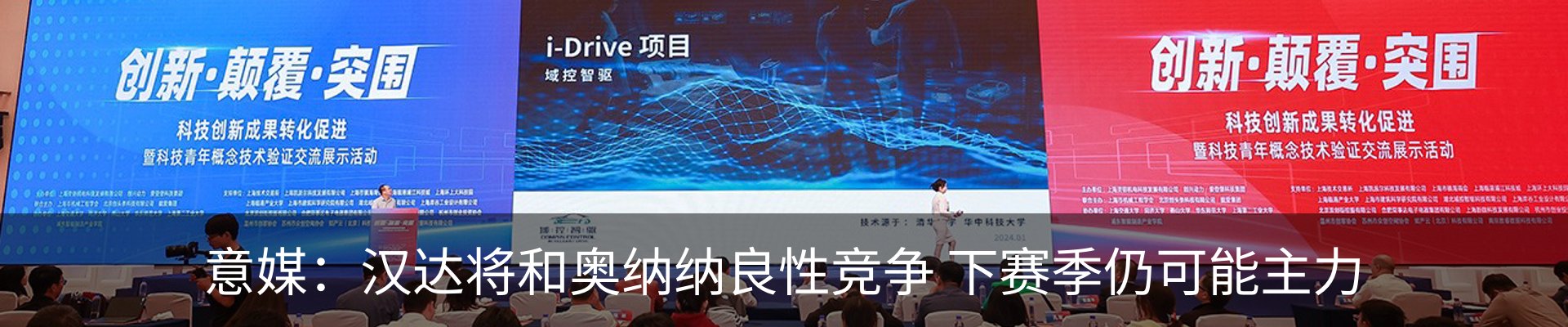 新闻中心