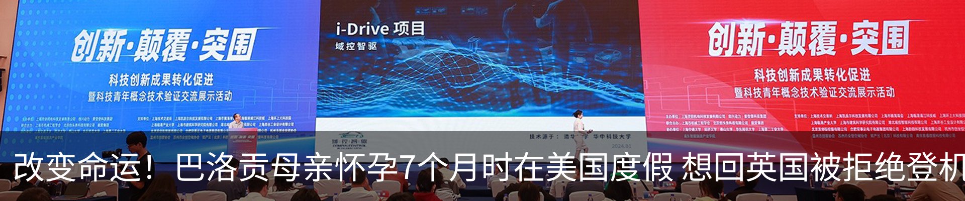 新闻中心