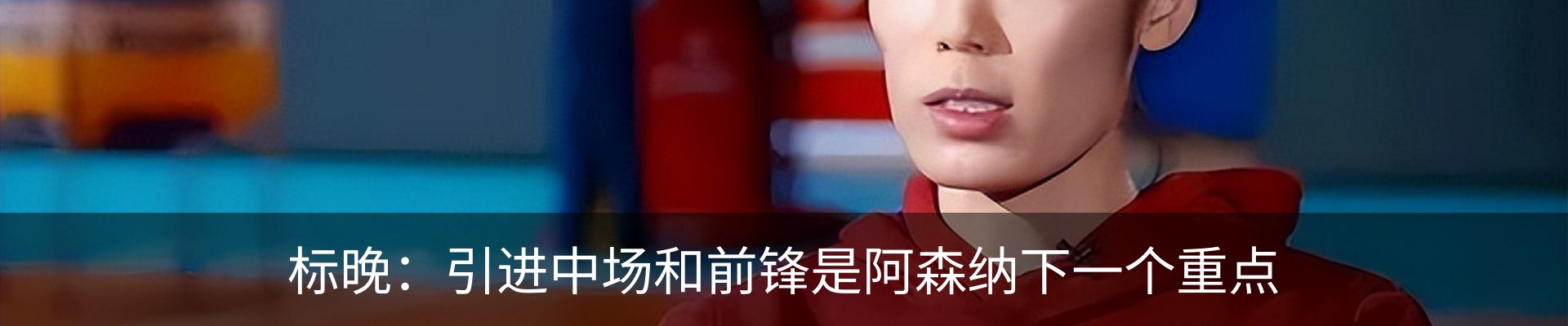 新闻中心