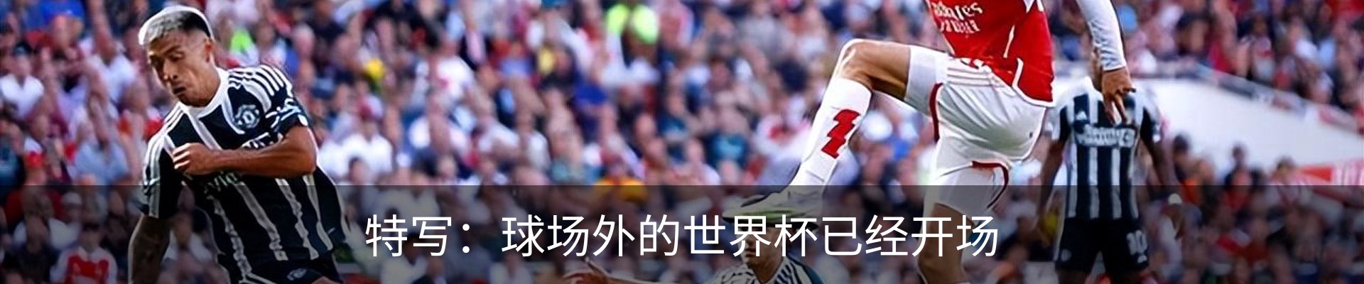 新闻中心