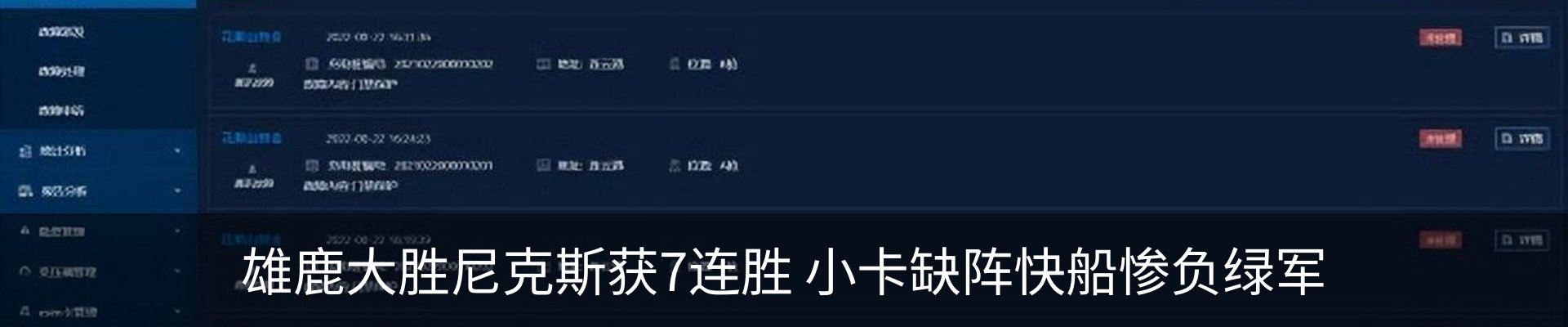 新闻中心