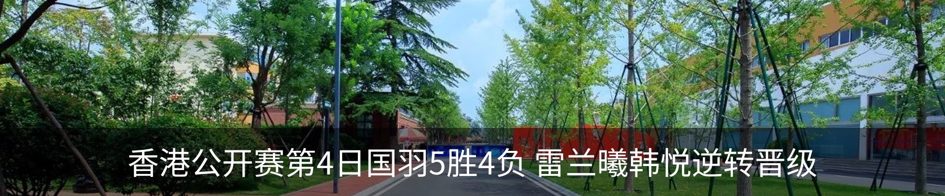 新闻中心